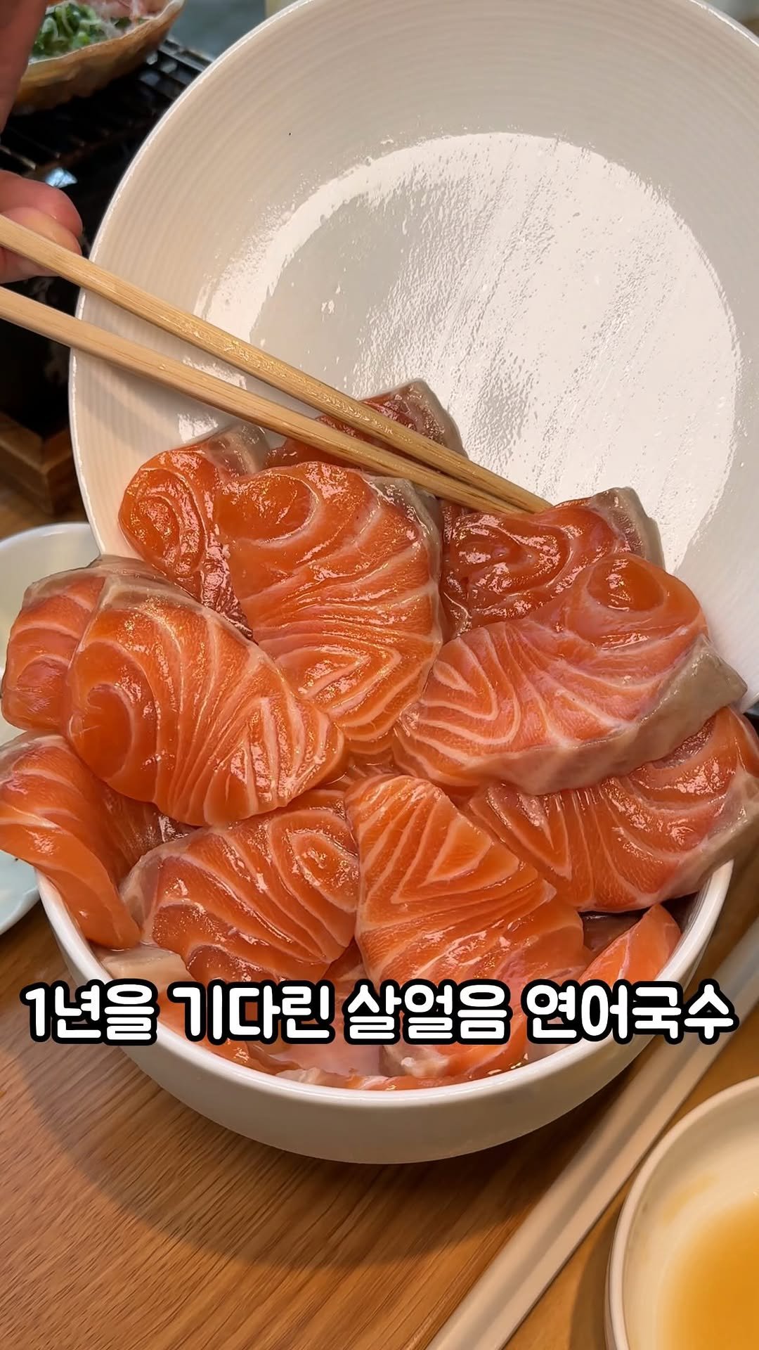 jack__foodie 게시물 이미지: 여름을 기다린 이유인 살얼음 연어국수
#미쁘동 연남본점
연남동에서 제일 유명한...