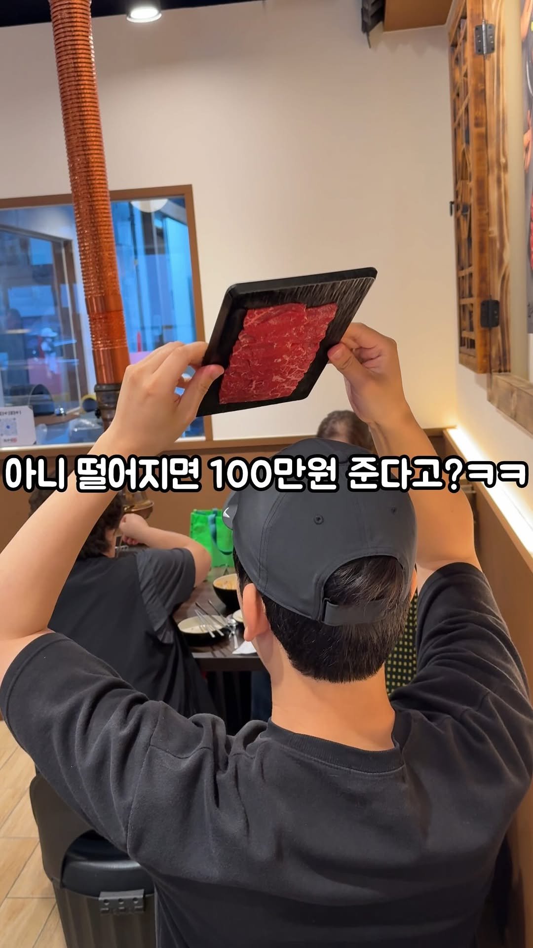 jack__foodie 게시물 이미지: 와 진짜 절대 안떨어집니다 ㄷㄷ
#한우집투뿔사위
요즘 생기는 저가한우집들...