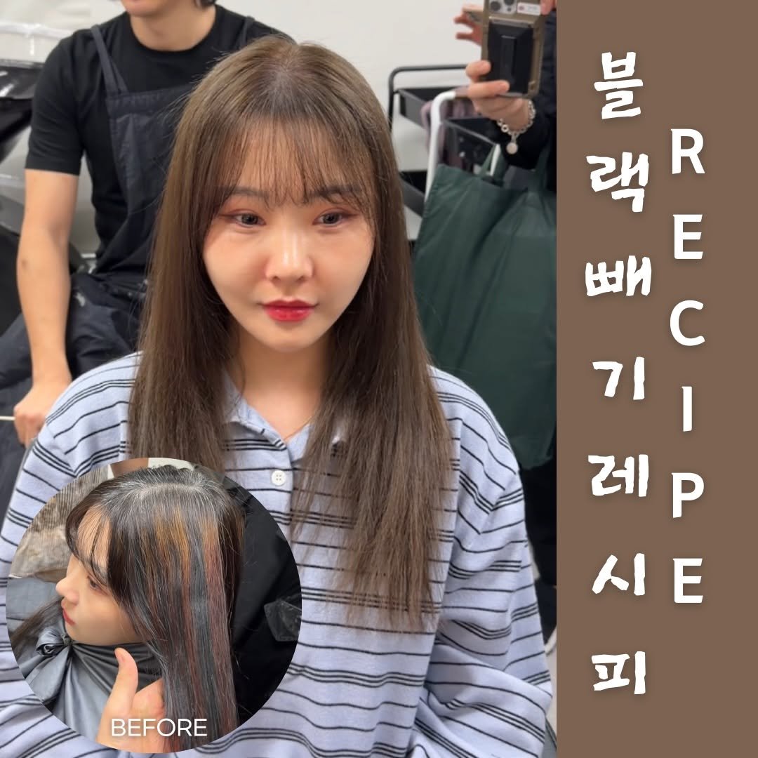 Photo by ZEKID 대표 제키쌤 | 탈색염색 전문가 on March 23, 2026. May be an image of one or more people, braids, bangs, blonde hair, top and text.