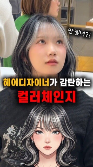 jackiessam_ 게시물 이미지: CG 아닙니다. 100% 리얼 솜브레 교육 결과물입니다. 
미쳤죠? 🤯

보기엔...