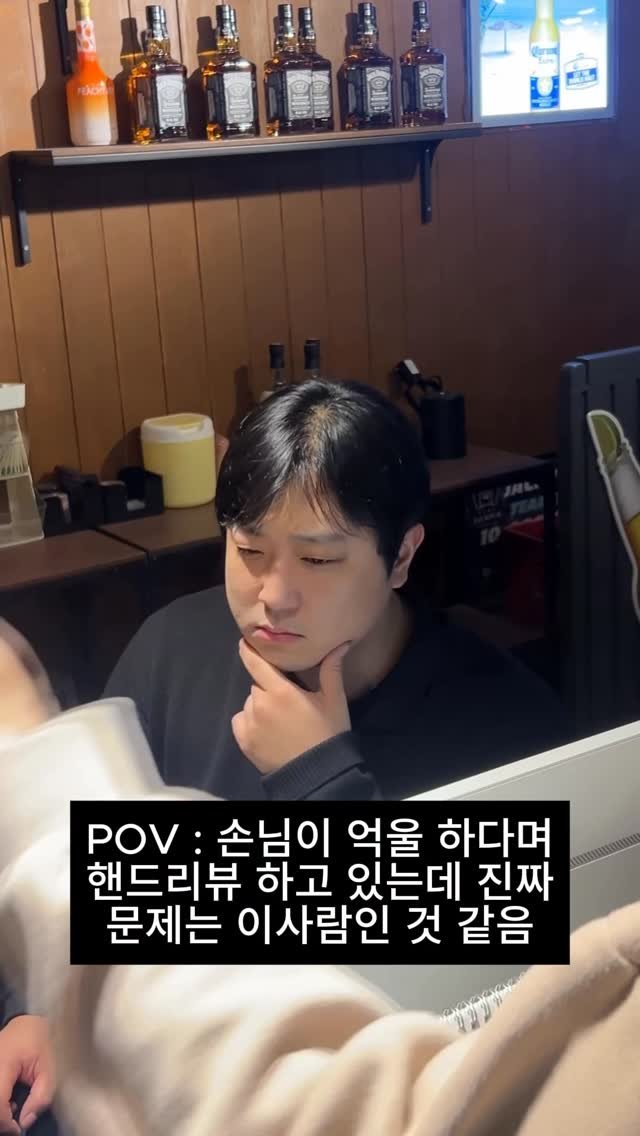 jackpub_moran 게시물 이미지: 손님들의 목소리 “모란잭펍“ 에서 들려 주세요
다 들어드릴게요 💕💕
#holdem...