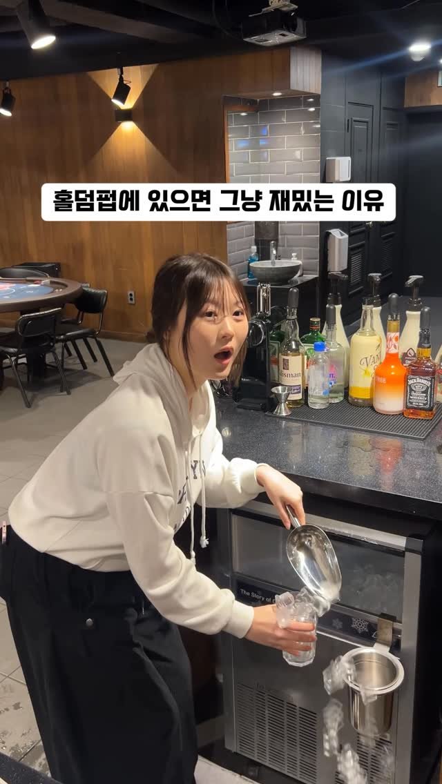 jackpub_moran 게시물 이미지: 잭펍에 있으면 누구든 가만히 있어두 재밌는걸요??😄❤️
#홀덤펍 #성남동맛집...