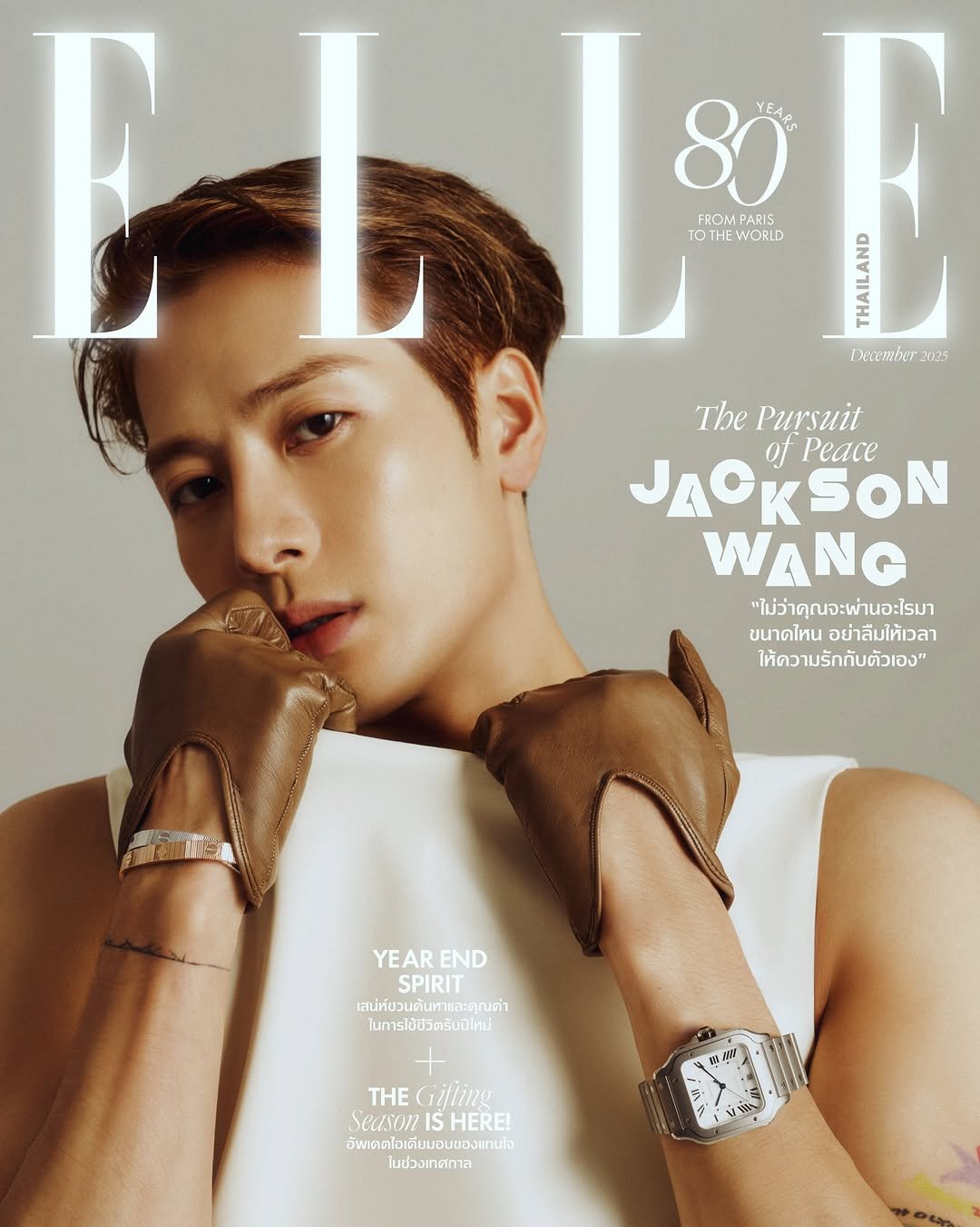 Photo by Jackson Wang on December 07, 2025. May be an image of ‎magazine, poster and ‎text that says '‎E 80 YEARS FROMPAR PARIS TO OTHE THEWORLD OORD EV WORLD E ATINON و Derember Derember20e3 20123 The Pursuil of Peace JAOKSON WANG "ไม่ว่าคุณจะผ่านอะไรมา ขนาดไหนอย่าลืมให้เวลา อย่าลืมให้เวลา ขนาดไหน ให้ความรักกับตัวเอง" na YEAREND YEAR END SPIRIT เสน่ห์ช่วนด้นหาและคุณ ในการไป้ปีวีตรับปีใหม่ THE THEGifting Gilting Seuson SecsonIsHERE! IS HERE! อัพทลดโอเดียนอนของแทนใล โนช่วงเทศกาล 品8‎'‎‎.