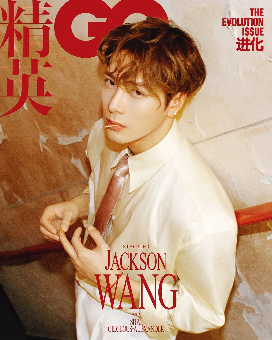Photo by Jackson Wang on January 16, 2026. May be an image of one or more people, bangs, magazine, poster and text that says 'THE EVOLUTION ISSUE 进化 特C STARRING NG JACKSON IANG AND SHAI GILGEOUS-ALEXANDER'.