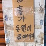 jae_jjang