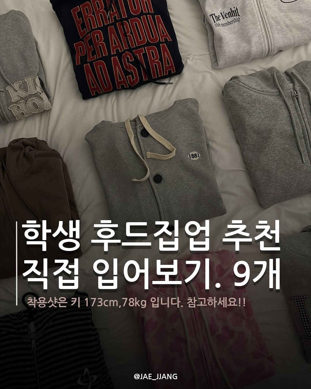 Photo by 재짱 on September 12, 2025. May be an image of text.