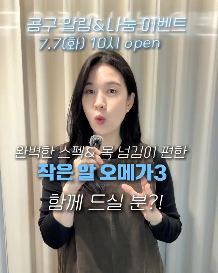 jaedol_yaksa 게시물 이미지: #공구알림 #나눔이벤트 #작은알오메가3 #오메가3미니
유트리션 와일드 알래스카...