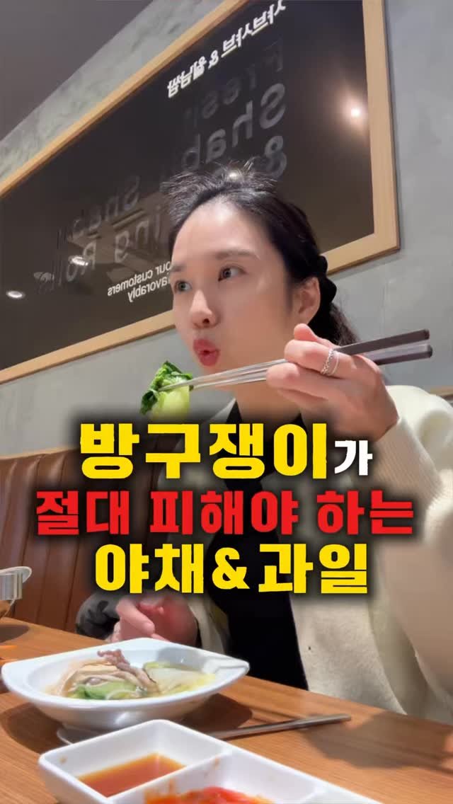 jaedol_yaksa 게시물 이미지: 방구쟁이라면💨 저장하시고, 활용해보세요🔻

오늘은 배에 가스가 차서 몰래 
방귀를...