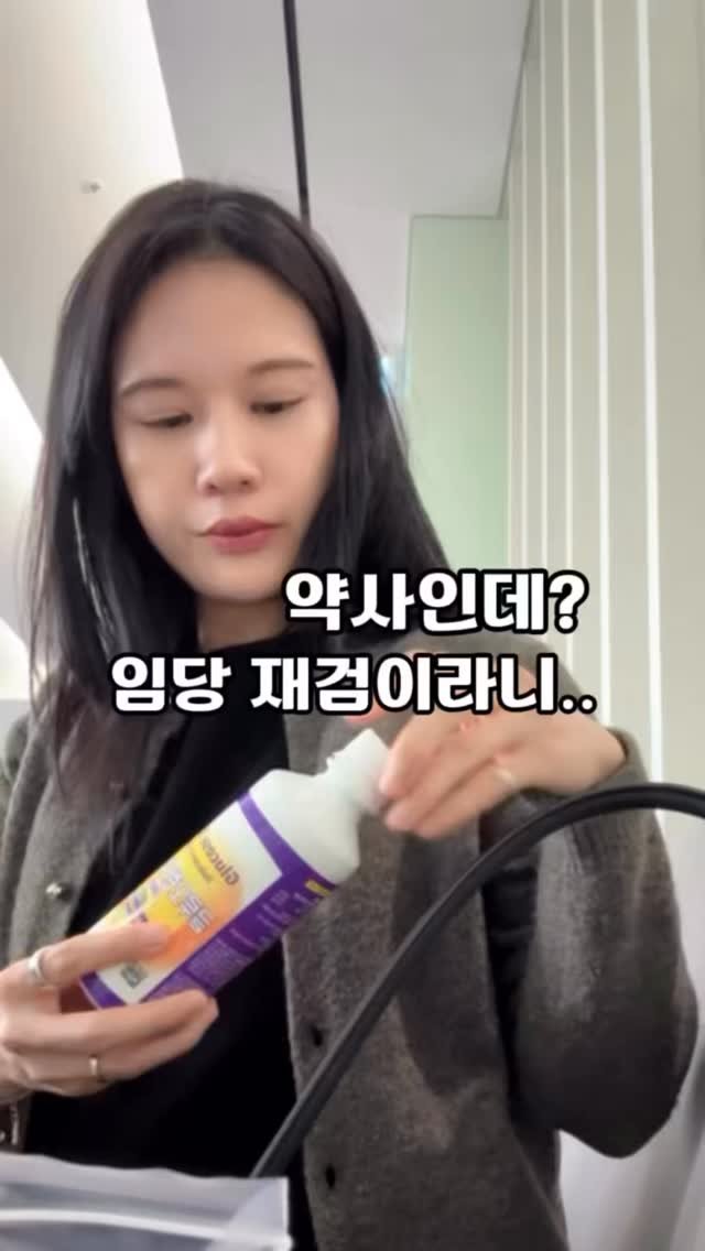jaedol_yaksa 게시물 이미지: 약사로서 평소 건강 관리 자신있어서 39세의 쌍둥이 임신한 고위험군...
