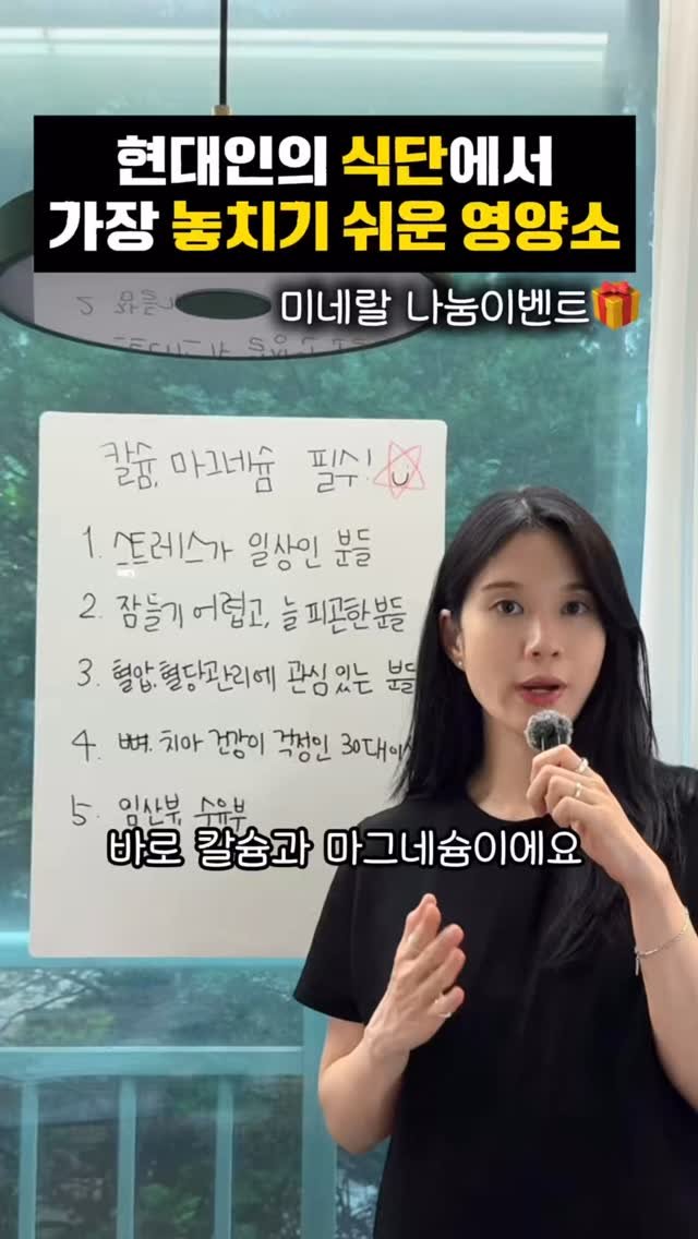 jaedol_yaksa 게시물 이미지: #공구알림 #나눔이벤트 #제대로된미네랄 #목넘김편한미네랄
미성뉴트리션...