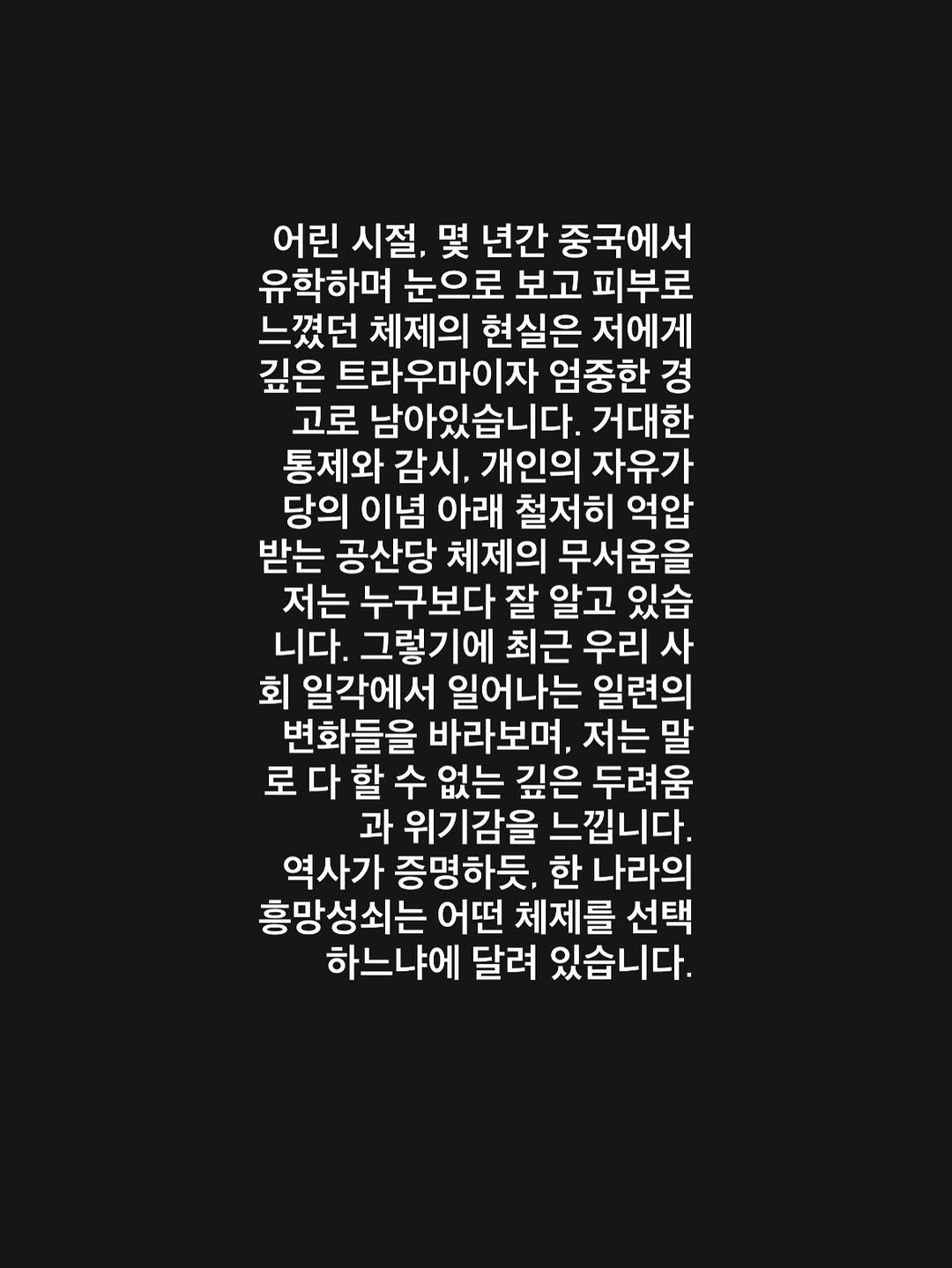 jaehyeon_o4 게시물 이미지: 정신들 차립시다