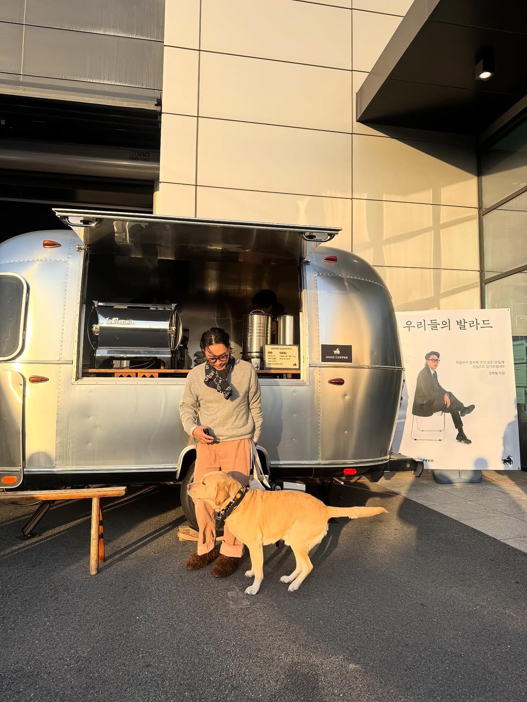 Photo by 정재형 on December 04, 2025. May be an image of Norwich terrier, golden retriever, helicopter, generator, trailer and text.