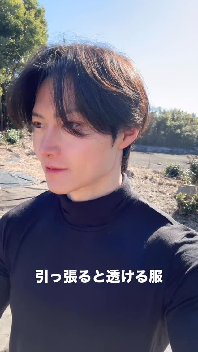 jagariooo 게시물 이미지: 引っ張ると透ける服
ユニクロに売ってたタートルネック、引っ張るとかなり透けて面白かった😌試して...
