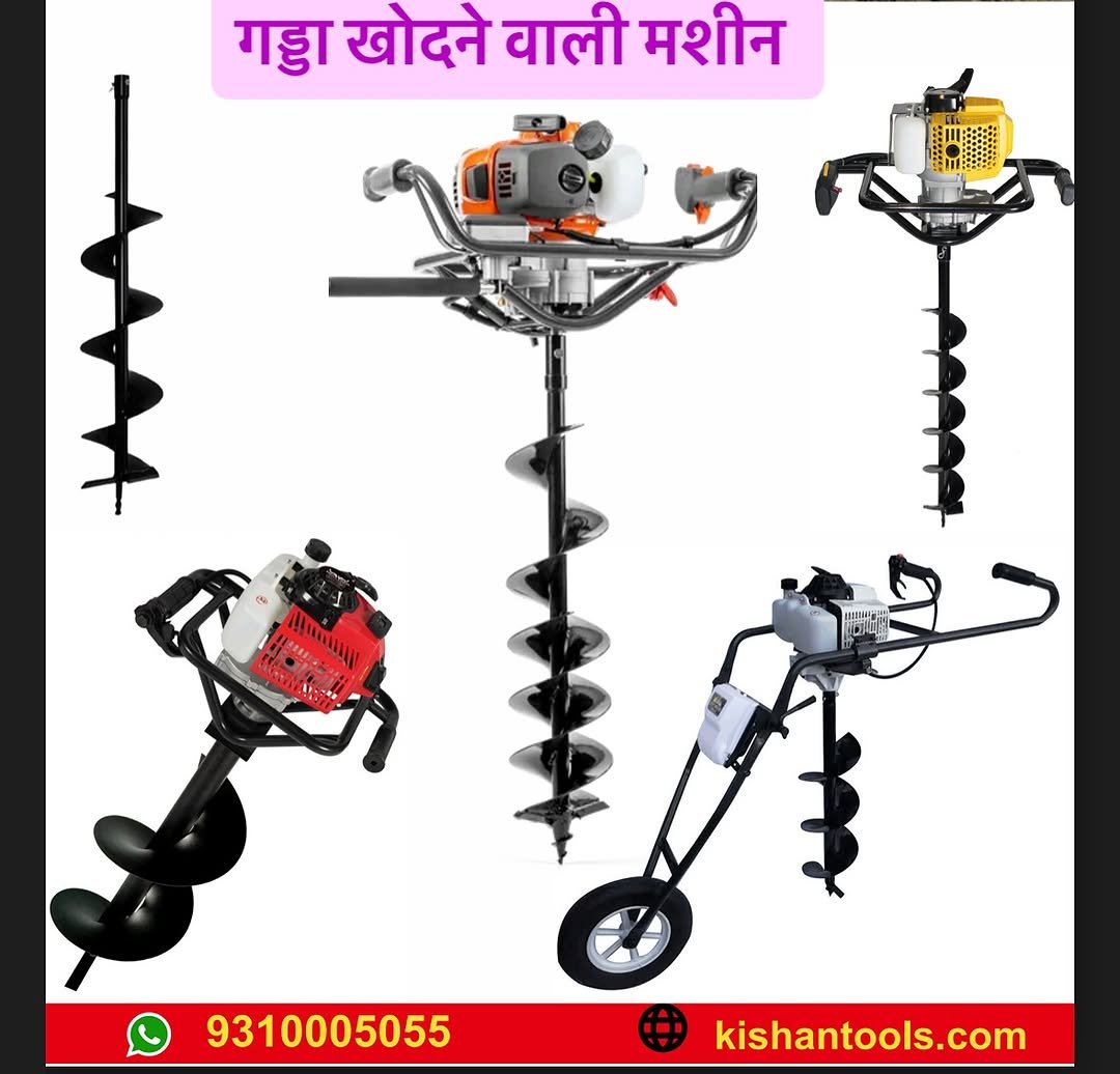 Photo by Jai Hind Kishan Agro Pvt. Ltd Gurgaon on December 20, 2025. May be an image of drill press, hand drill, sharpener and text that says 'गड्डा खोदने वाली मशीन CUITANI 9310005055 kishantools.com'.