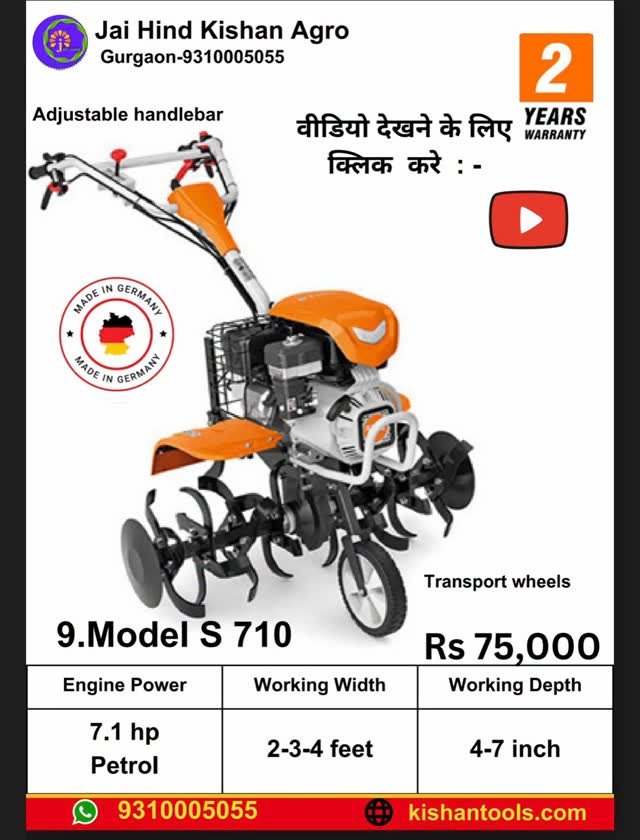 jaihindagriculture 게시물 이미지: खेती करना होगा आसान जर्मन मशीन से #agriculture...