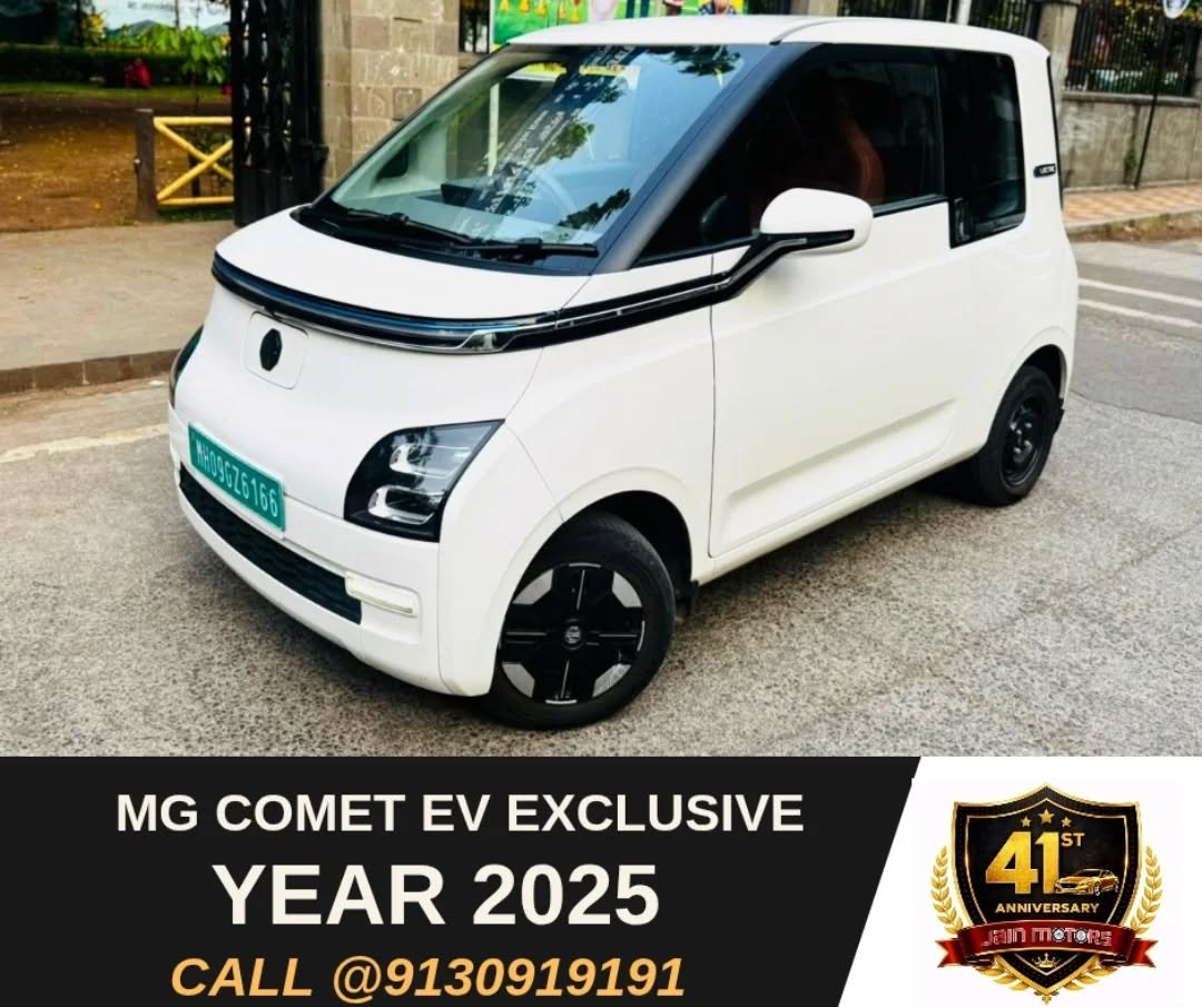 Photo by JAINMOTORS PUNE on April 21, 2026. May be an image of ‎car, wheel and ‎text that says '‎ك 65575155 099626166 さ MG COMET EV EXCLUSIVE YEAR 2025 CALL @9130919191 41 ST ST ANNIVERSARY INMOTeRE OT.‎'‎‎.