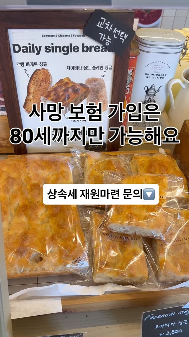 jajumom_official 게시물 이미지: 🙋🏻‍♀️돈이 되는 모든 정보를 공유하는 자주맘입니다!
오늘 상담 오신 고객님...