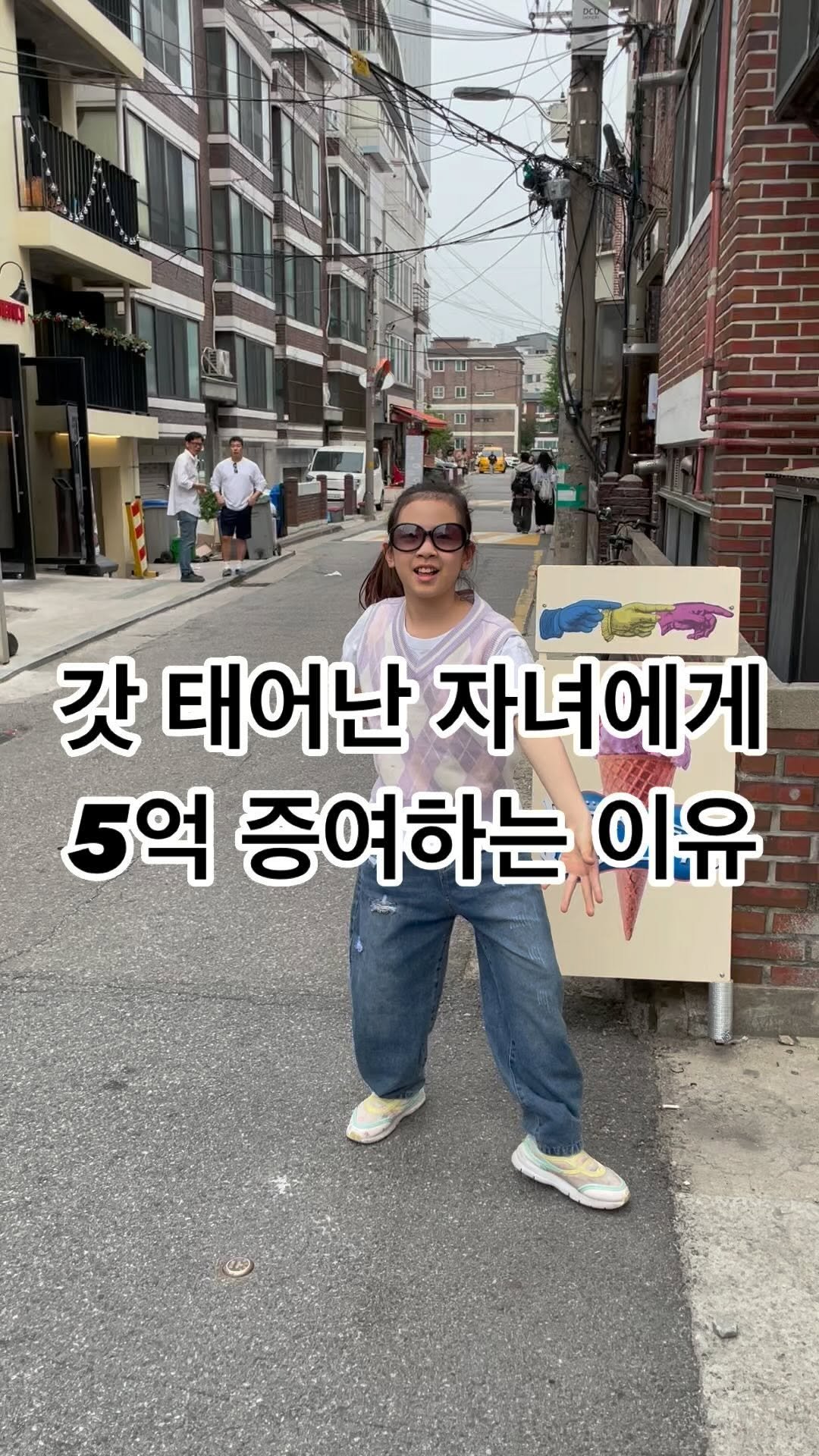 jajumom_official 게시물 이미지: 🙋🏻‍♀️돈이 되는 세금정보 나눔하는 자주맘 입니다 
오늘은 실제 사례를 공유할께요...