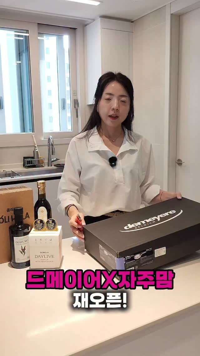 jajumom_official 게시물 이미지: 🙋🏻‍♀️돈이 되는 모든 정보를 공유하는 자주맘입니다.
🙋🏻‍♀️스텐팬 사면 연마제...