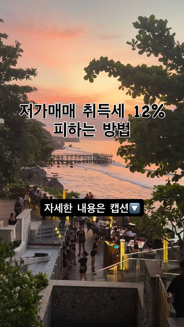 jajumom_official 게시물 이미지: 🙋🏻‍♀️돈이 되는 모든 정보를 공유하는 자주맘입니다!
이젠 앞으로 가족간 저가...