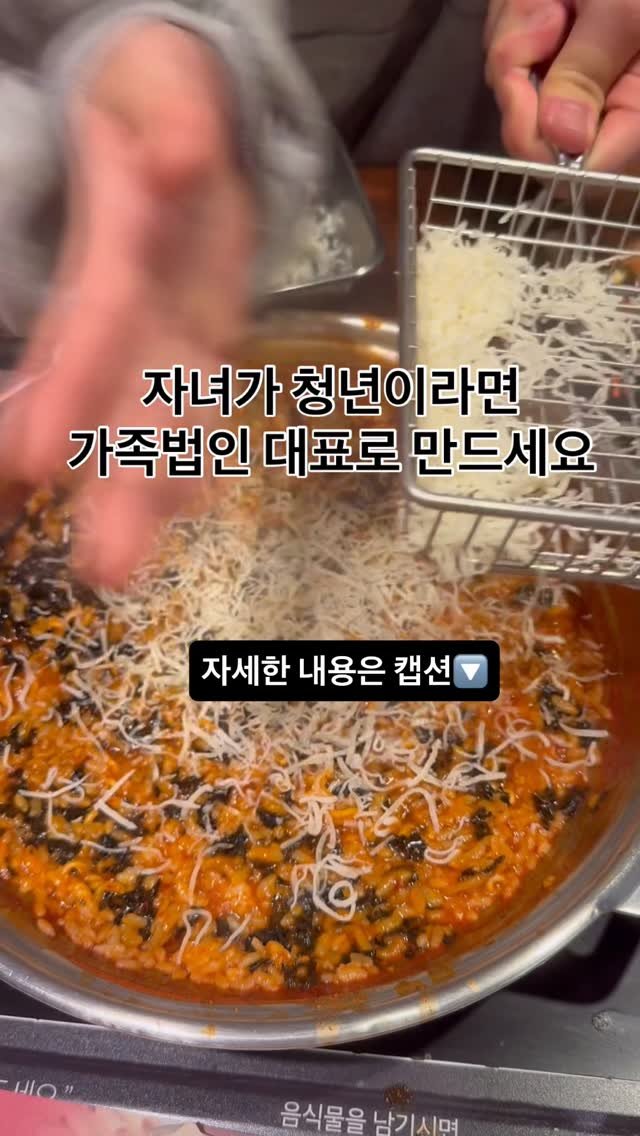 jajumom_official 게시물 이미지: 🙋🏻‍♀️돈이 되는 모든 정보를 공유하는 자주맘입니다.
사업을 할때 처음으로 하는일...