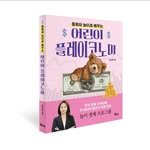 playconomy_reporter 프로필 사진