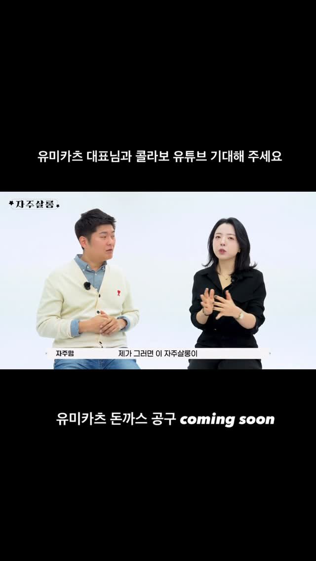 jajumom_official 게시물 이미지: 🙋🏻‍♀️ 돈이 되는 모든 정보를 공유하는 자본주의 워킹맘 자주맘입니다.

요즘...