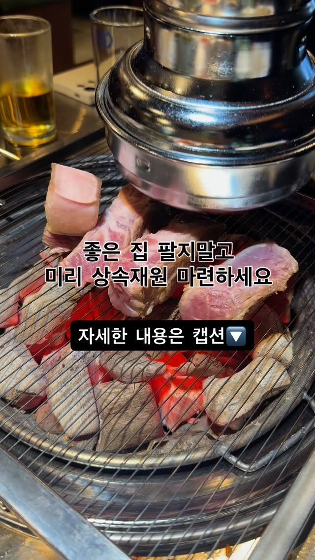 jajumom_official 게시물 이미지: 🙋🏻‍♀️돈이 되는 모든 정보를 공유하는 자주맘입니다!
드디어 상속세 공제가 10억...