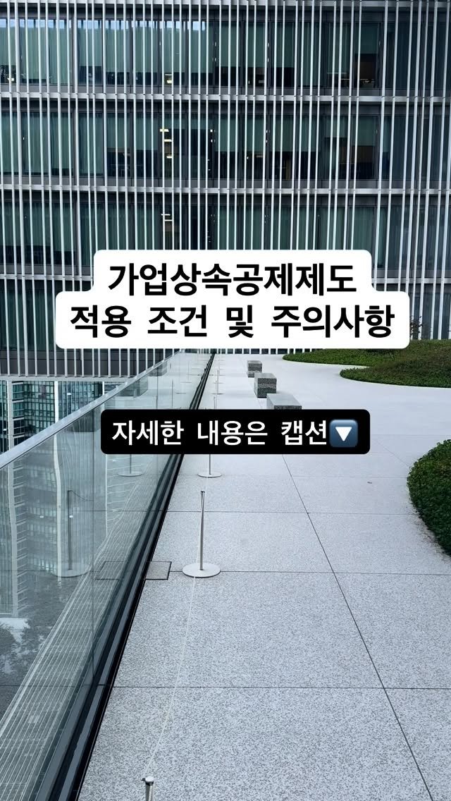 jajumom_official 게시물 이미지: 🙋🏻‍♀️돈이 되는 모든 정보를 공유하는 자주맘입니다!
오늘은 부모님이 평생 일구신...