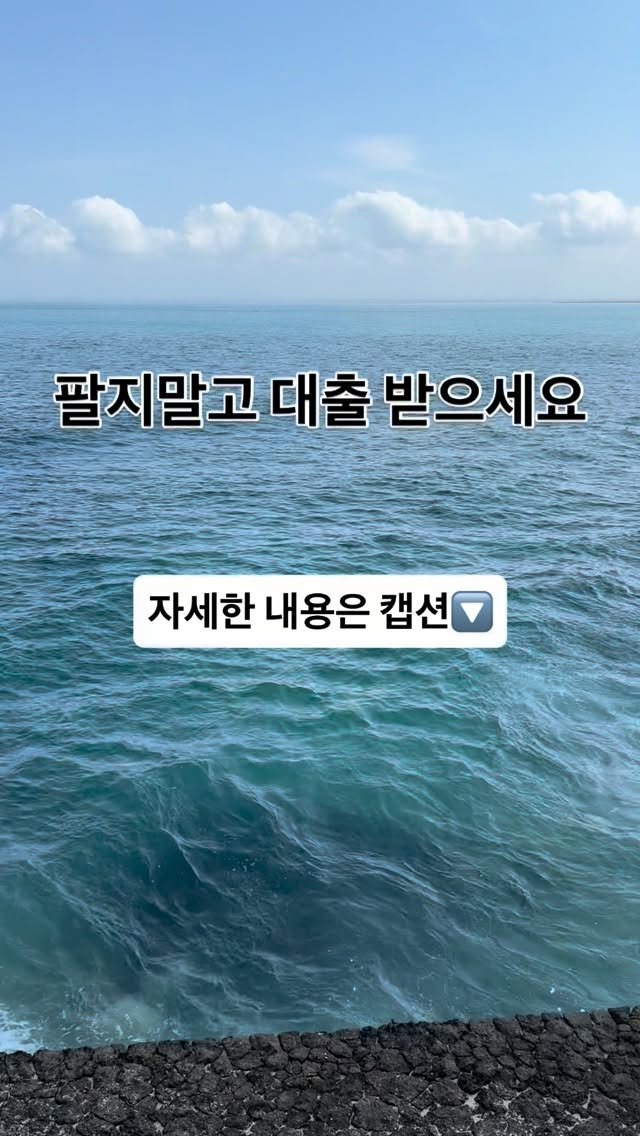 jajumom_official 게시물 이미지: 🙋🏻‍♀️돈이 되는 모든 정보를 공유하는 자주맘입니다!
오늘은 고가아파트 팔아야...