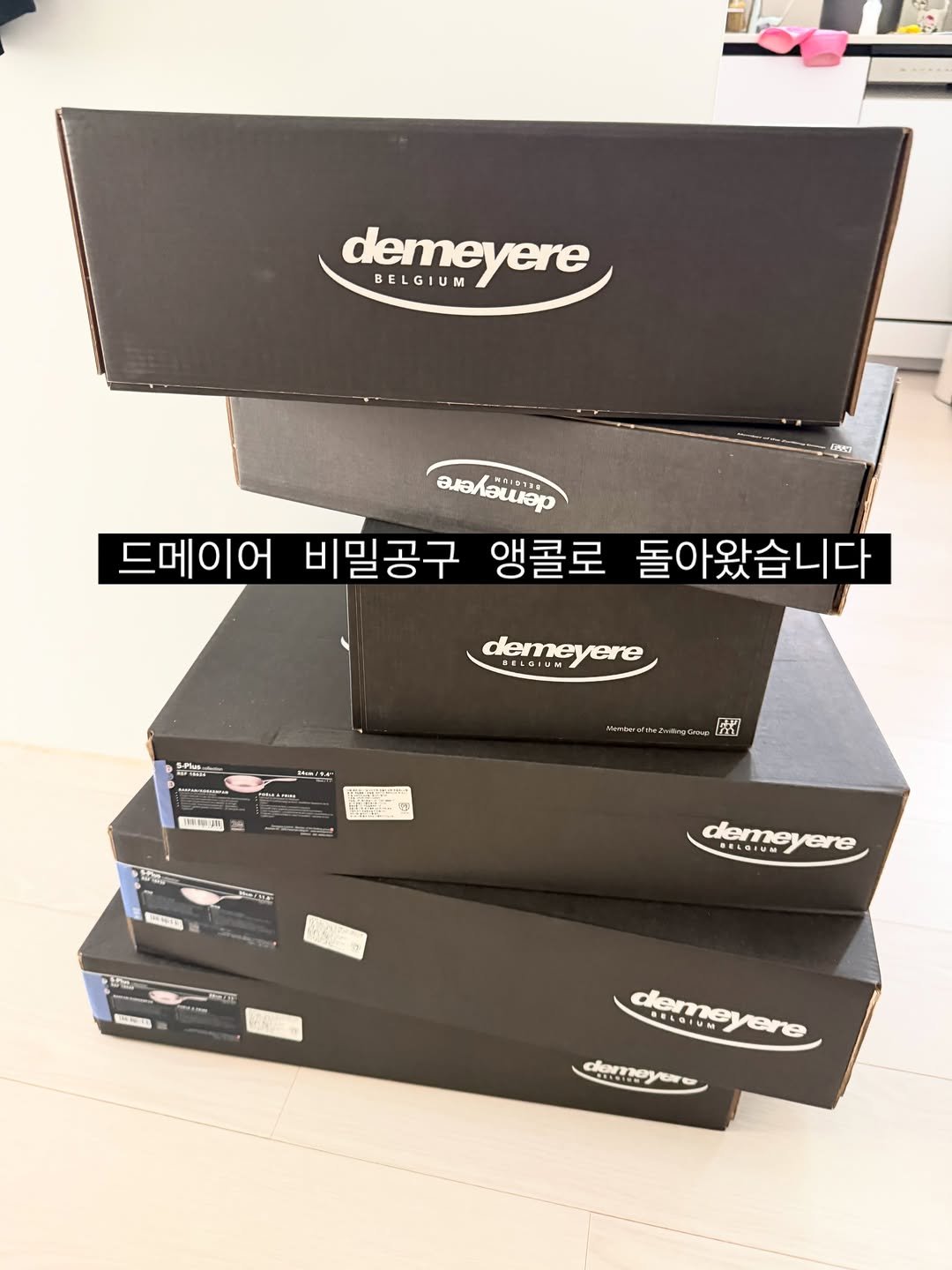 jajumom_official 게시물 이미지: 🙋🏻‍♀️돈이 되는 모든 정보를 공유하는 자주맘입니다.
프리미엄 스텐팬 드메이어...