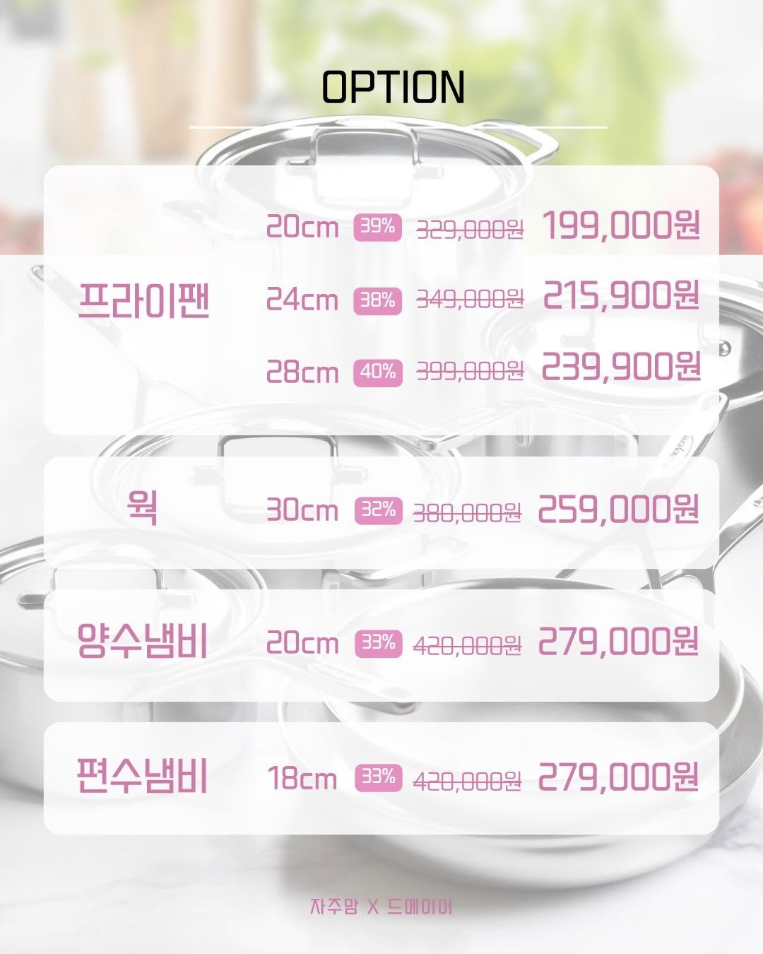 jajumom_official 게시물 이미지: 🙋🏻‍♀️돈이 되는 모든 정보를 공유하는 자주맘입니다.
아직 스텐팬 유목민이세요?...