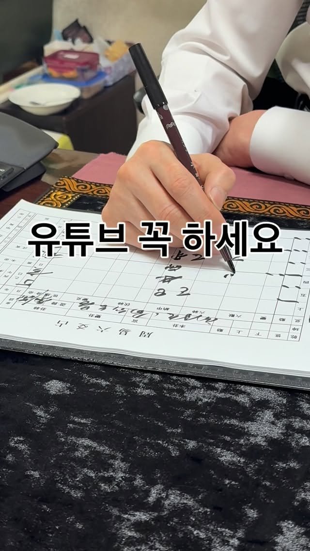 jajumom_official 게시물 이미지: 💁🏻‍♀️돈이 되는 모든 정보를 공유하는 자주맘입니다!
어제 30년 넘게 사업하신...