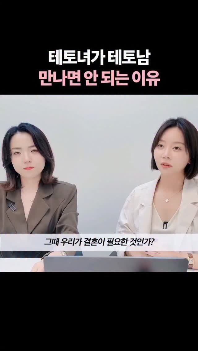 jajumom_official 게시물 이미지: 결혼 18년차 테토녀 자주맘이 알려주는 인생의 진리 (1) 

#테토남 #테토녀...