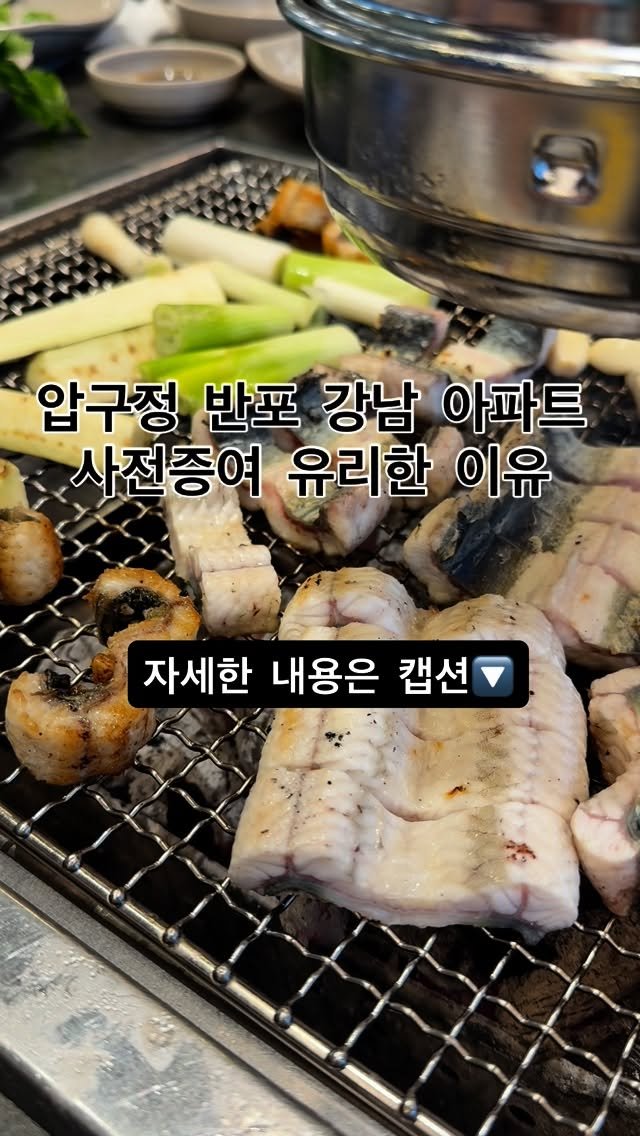 jajumom_official 게시물 이미지: 🙋🏻‍♀️돈이 되는 모든 정보를 공유하는 자주맘입니다!
오늘은 사전증여 필요성에...