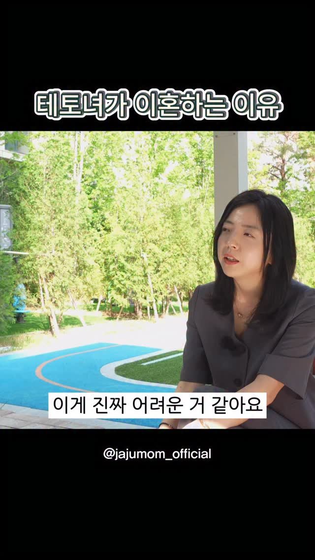 jajumom_official 게시물 이미지: 🙋🏻‍♀️돈이 되는 모든 정보를 공유하는 자주맘입니다!
오늘은 제 개인적인 이야기를...