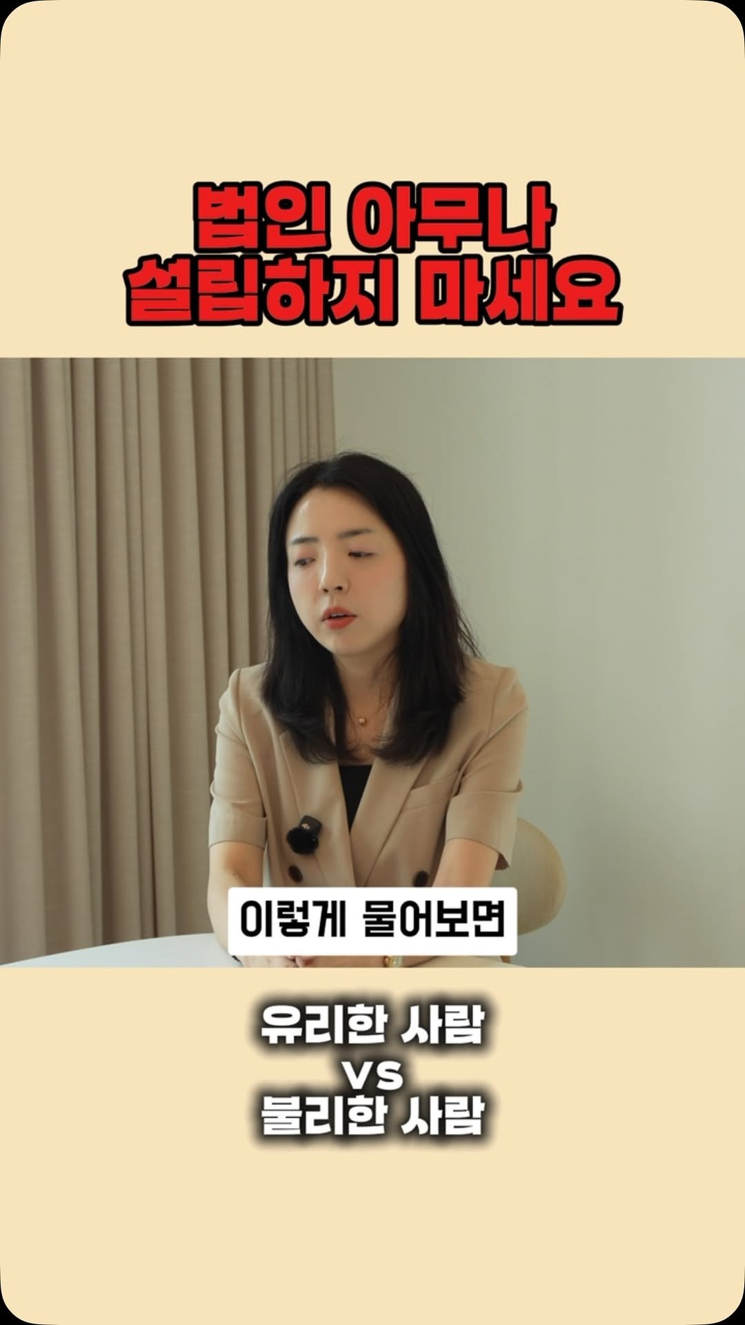 jajumom_official 게시물 이미지: 🙋🏻‍♀️돈이 되는 모든 정보를 공유하는 자주맘입니다.
🙋🏻‍♀️법인이 무조건...