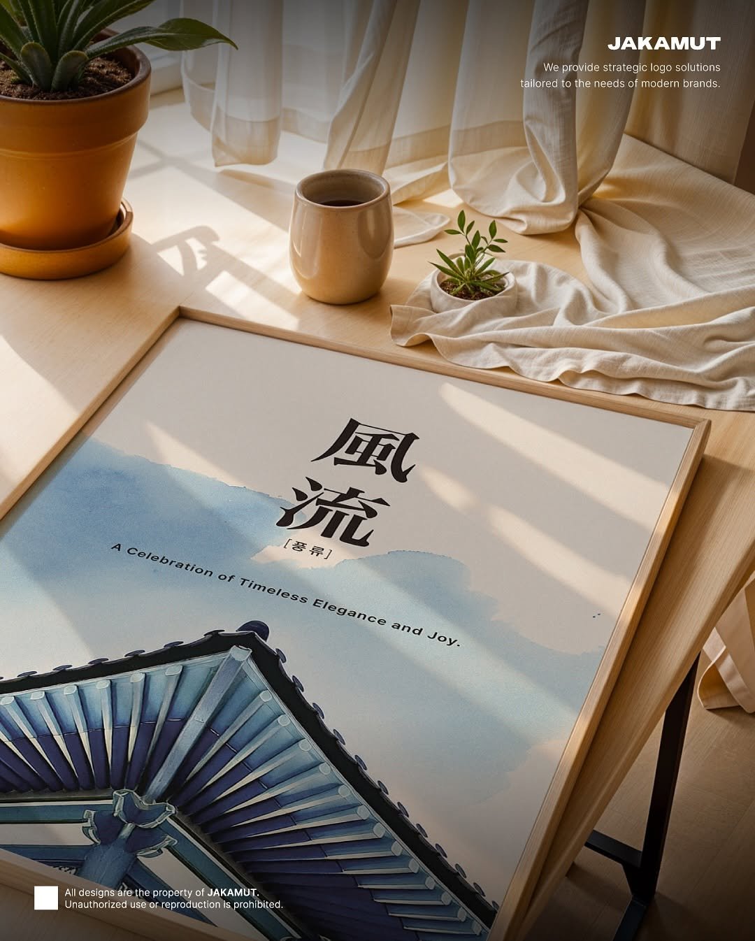 Photo by 자카무트 | 로고제작 | 명함디자인 | 브랜딩 | 상업공간소품 | on November 05, 2025. May be an image of poster, picture frame, calendar, book, placemat and text.