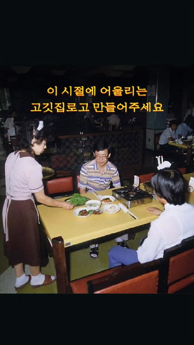 jakamut_origine 게시물 이미지: 뉴트로 말고 찐 레트로요 😺

#로고디자인 #로고제작 #기업로고 #술집로고...