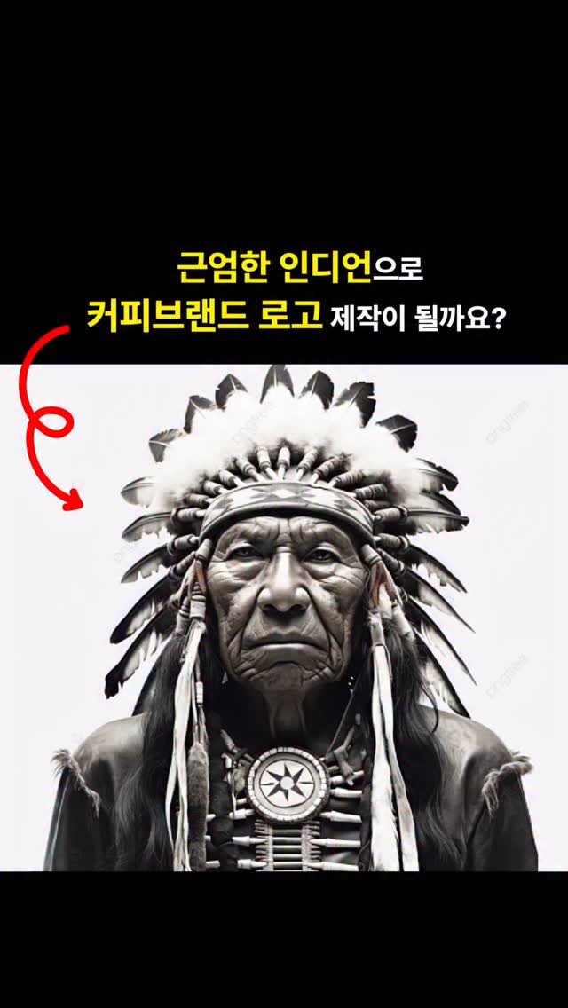 jakamut_origine 게시물 이미지: 혼이담긴 펜툴스킬🫨
#로고제작 #로고디자인 #카페로고 #기업로고 #술집로고...