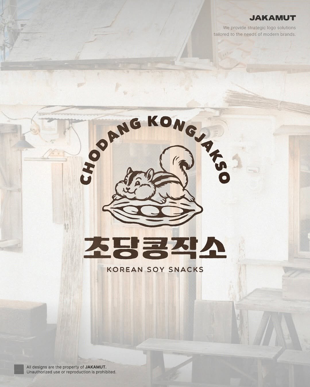 Photo by 자카무트 | 로고제작 | 명함디자인 | 브랜딩 | 상업공간소품 | on November 10, 2025. May be an illustration of poster and text.