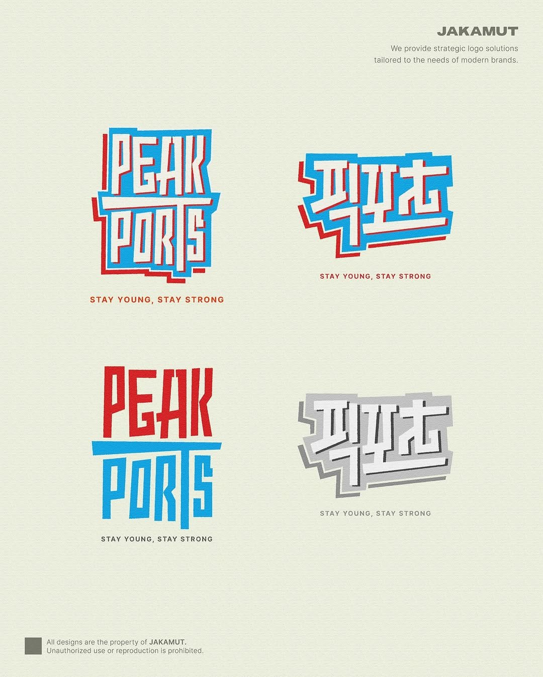Photo by 자카무트 | 로고제작 | 명함디자인 | 브랜딩 | 상업공간소품 | on July 23, 2025. May be an image of magazine, poster and text.