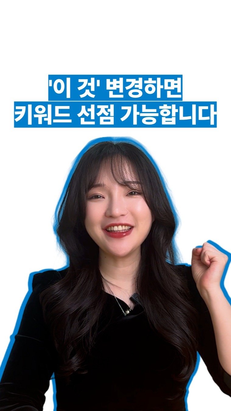 jalib_marketing 게시물 이미지: 네이버 플레이스 키워드 리뷰에 새로운 기능이 생겼습니다!

우리 매장의 첫인상,...