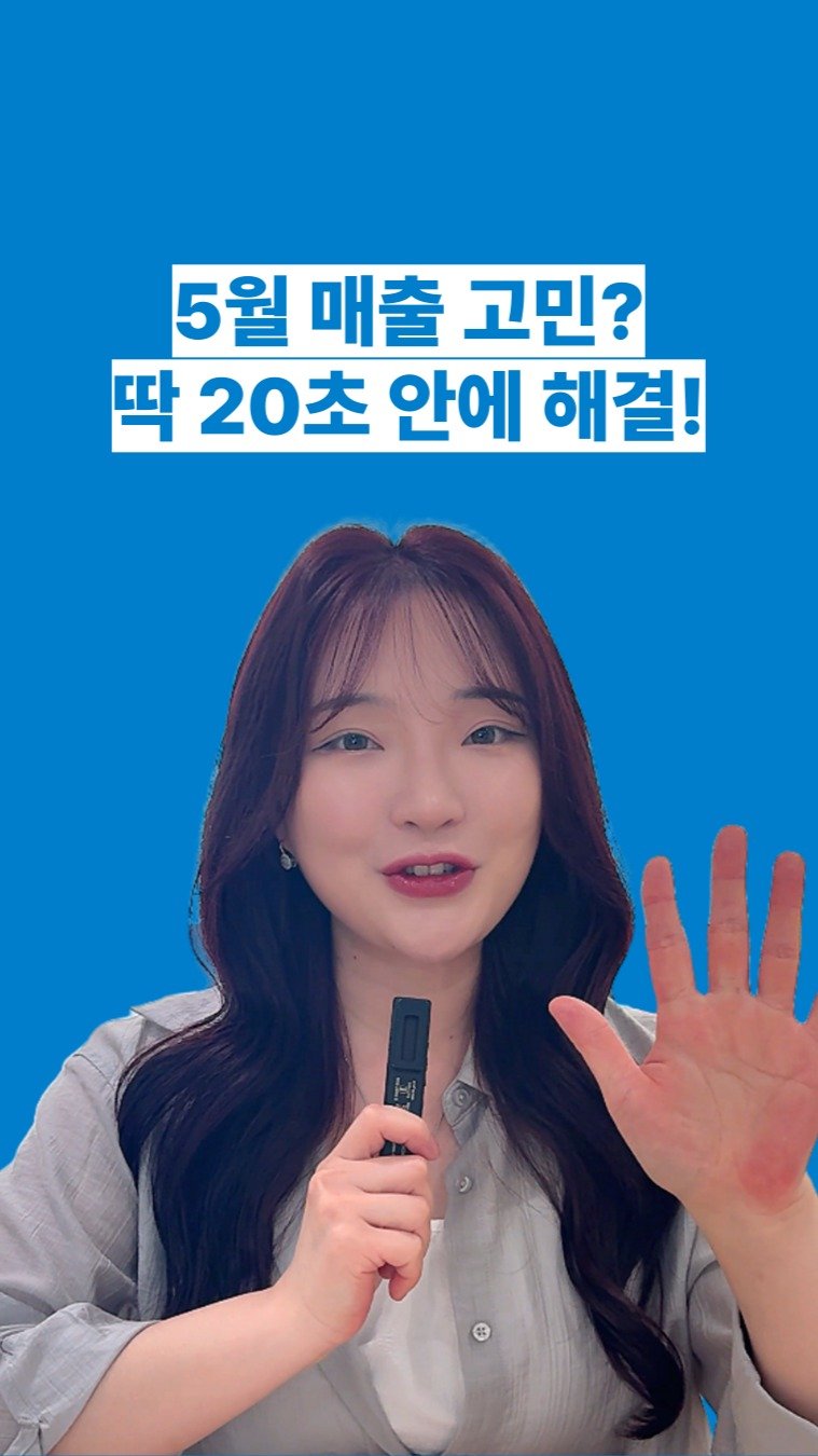 jalib_marketing 게시물 이미지: 5월 가정의 달을 맞아 네이버 스마트플레이스에서 식당·카페 대표님들을 위한 이벤트를...