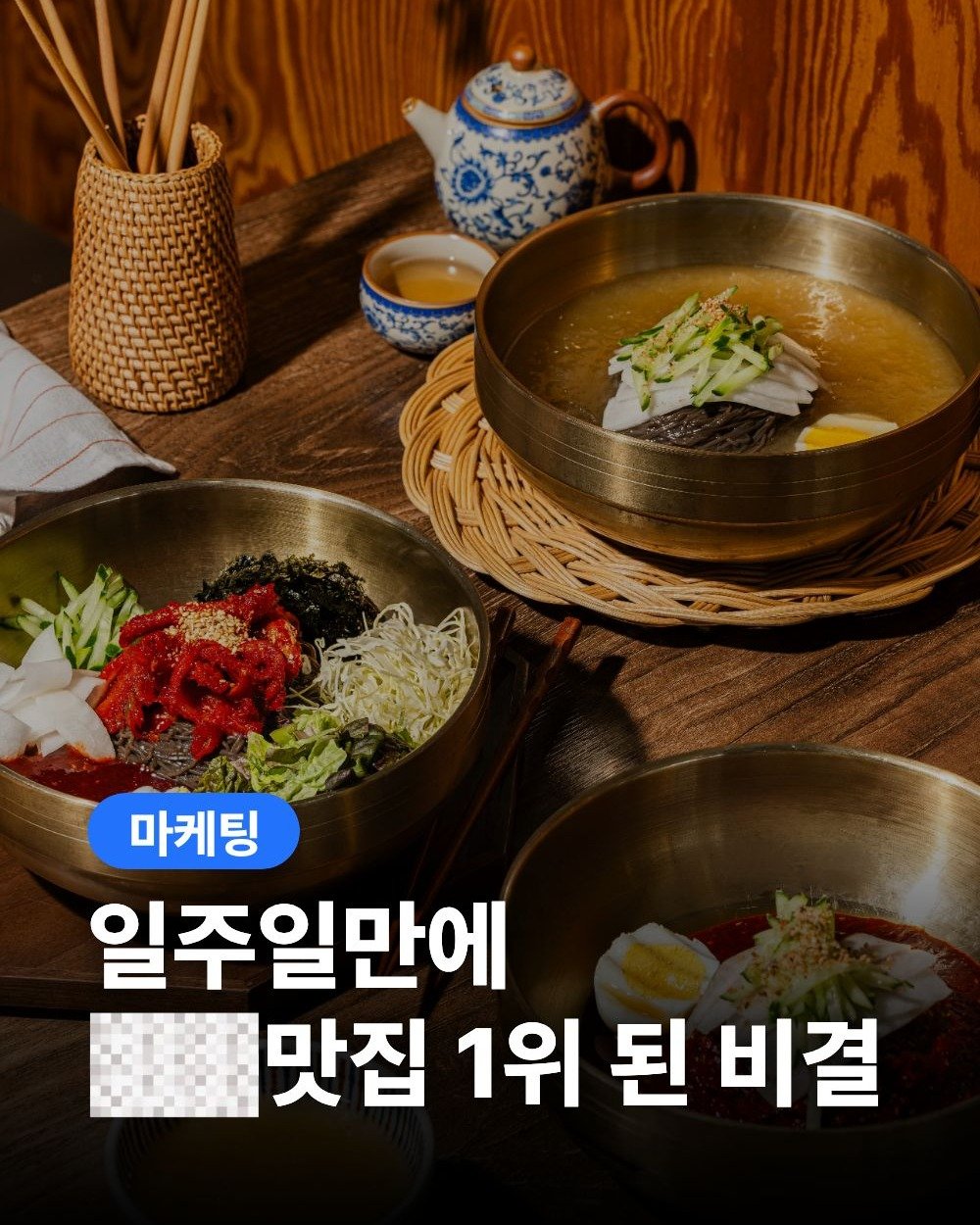 jalib_marketing 게시물 이미지: "우리 매장은 왜 검색이 안될까요?"

많은 대표님들이
노출이 안 되면 광고부터...