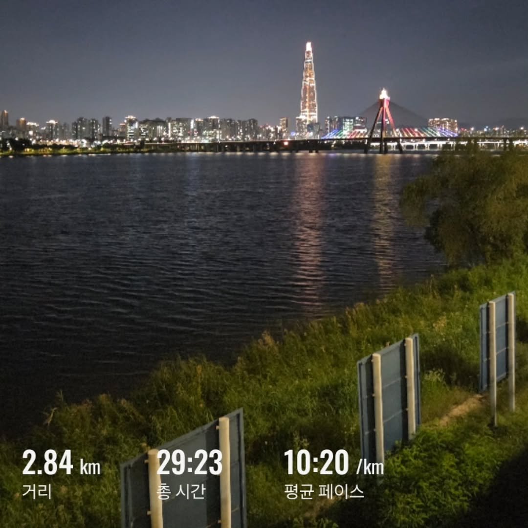 james_run_run 게시물 이미지: 다시 한강으로 나왔다

4개월 가까운 시간 동안 쉬고, 치료하고,...