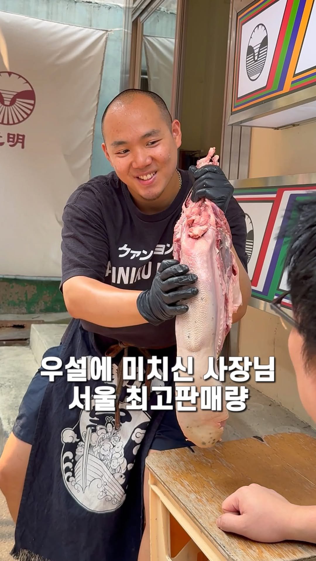 jameslee0911 게시물 이미지: 살다살다 우설에 진짜 미치신 사장님을 만났습니다. 서울에서 우설 최고판매량으로...