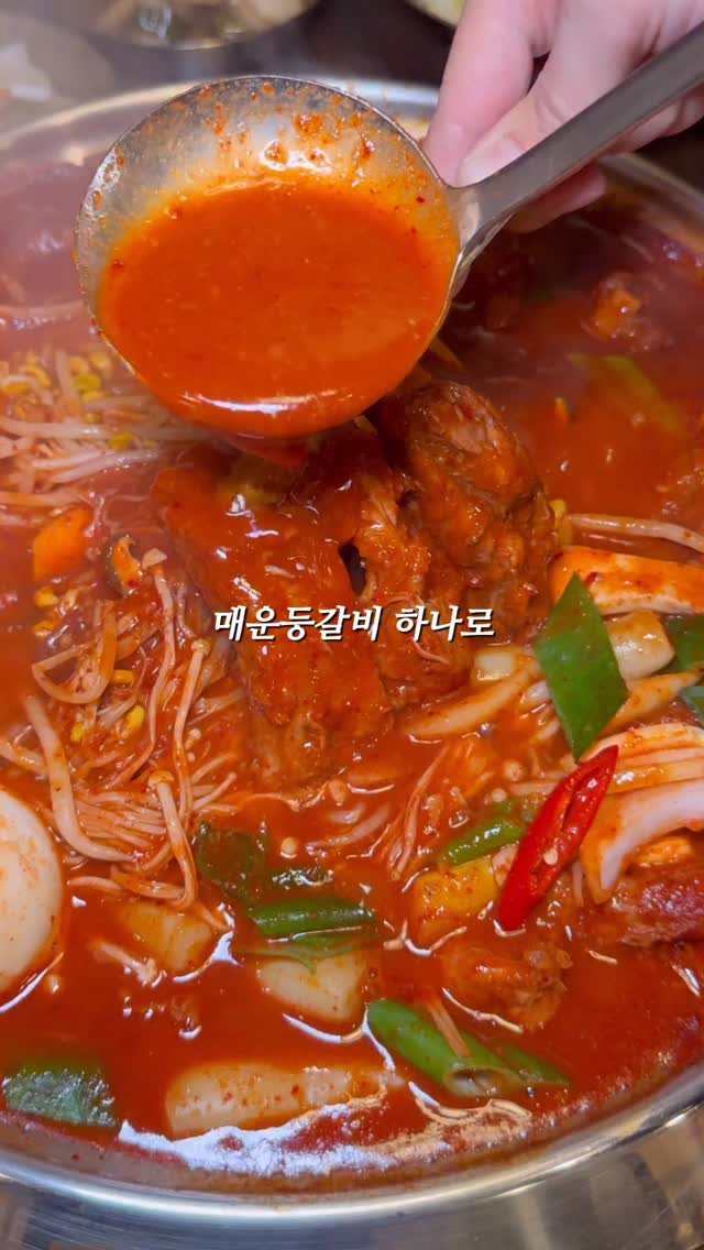 jameslee0911 게시물 이미지: 수원 인계동에서 스트레스 받을 때 마다 제가 항상 가는 등갈비집을 소개합니다....