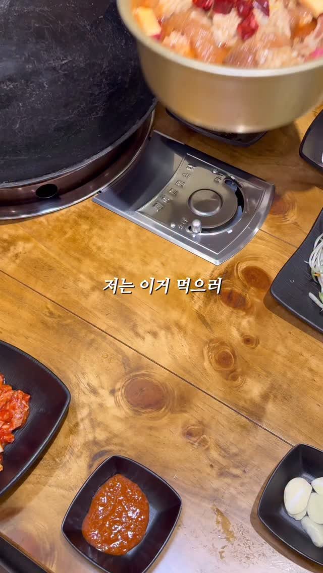 jameslee0911 게시물 이미지: 화정역에서 무쇠팬에 쫄여먹는무쇠쫄갈비집을 소개합니다. 수제갈비만을 사용하는 쫄갈비는...