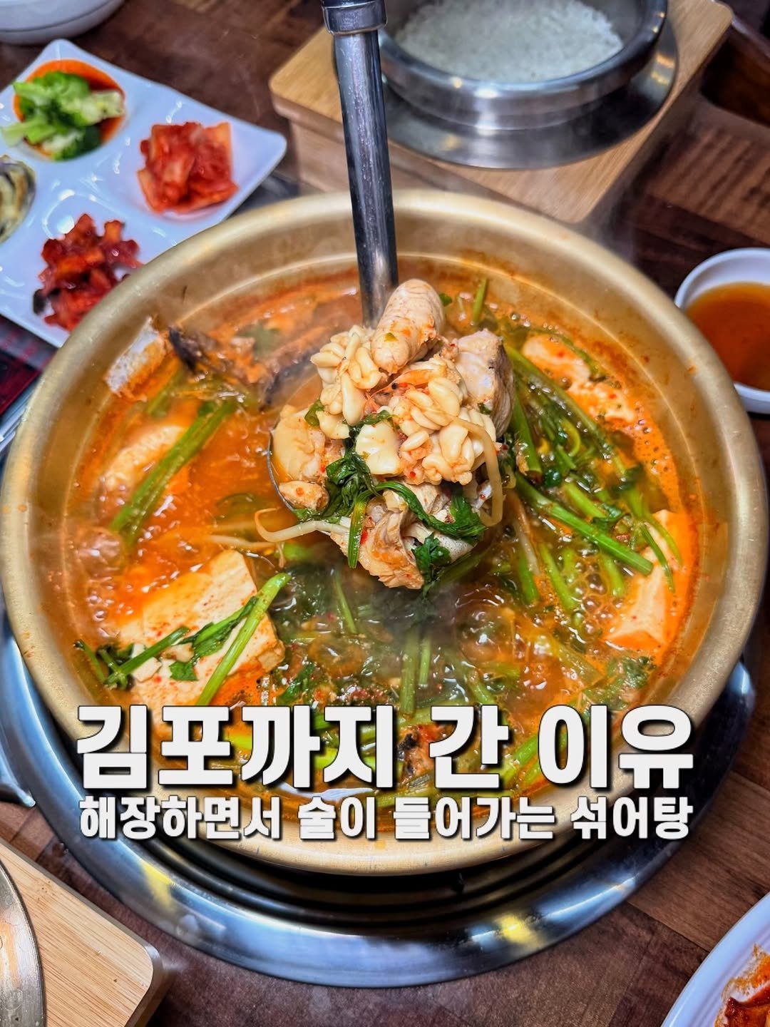 jameslee0911 게시물 이미지: 김포 장기동 주민분들, 아직도 이거 안 드셔보셨다면 무조건 손해입니다. 전날 마신...